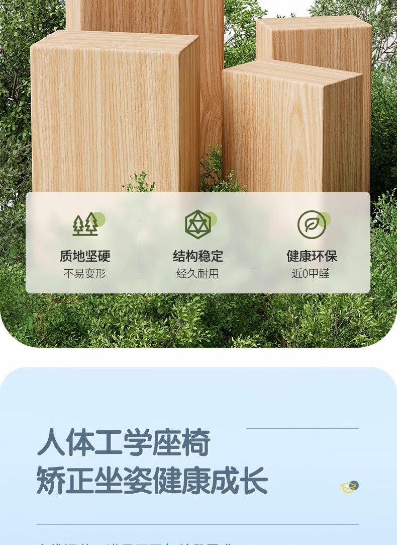 專屬學習桌，為您打造更好的學習空間