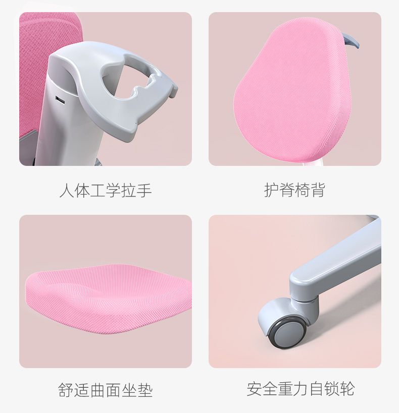 人體工學椅，舒適曲面坐墊