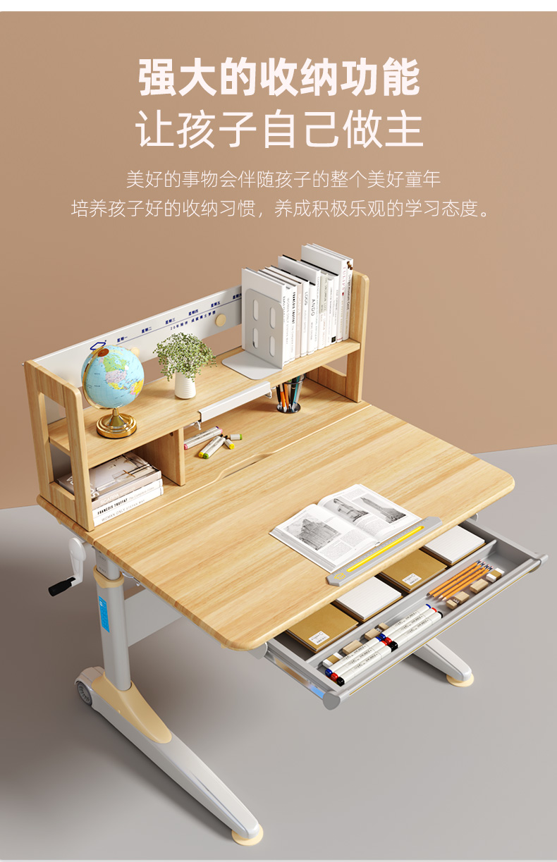 強大的收納功能，讓孩子養(yǎng)成好習慣