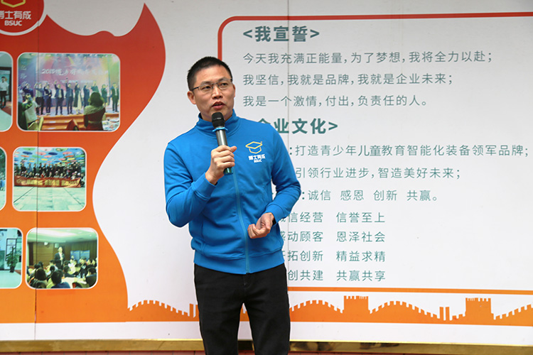 有成廠部王曉東廠長進行總結(jié)