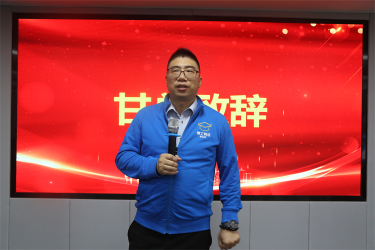 家庭版營銷中心甘總上臺發(fā)言