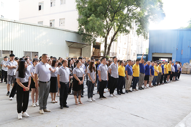 博士有成5月全廠動(dòng)員大會(huì)召開