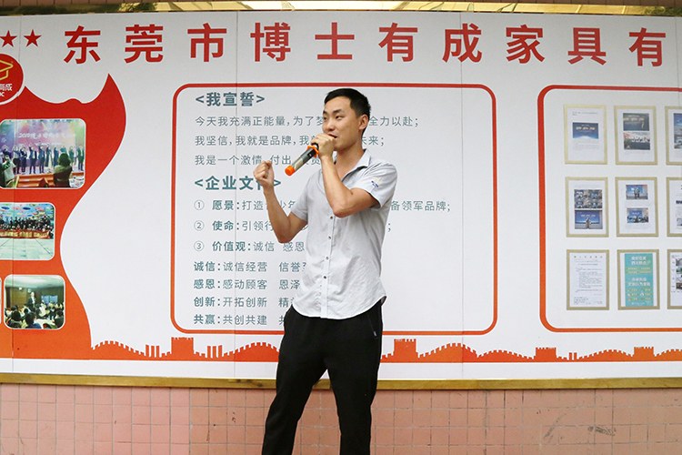 眾達(dá)廠部張玉元廠長(zhǎng)進(jìn)行講話
