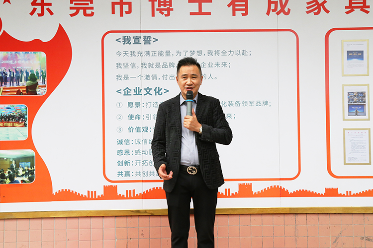 集團(tuán)副總裁兼營(yíng)銷中心總經(jīng)理劉顯兵發(fā)表重要講話