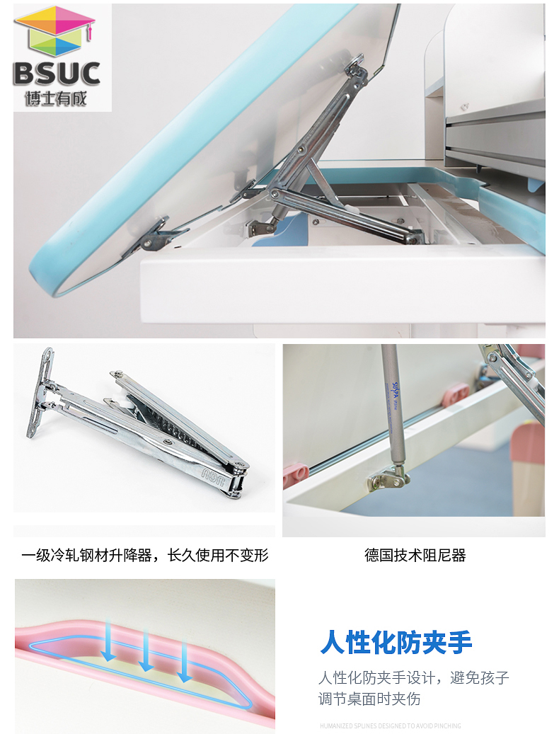 博士有成第二代學(xué)習(xí)桌采用進(jìn)口德國(guó)suspa緩沖阻尼器，升降安全