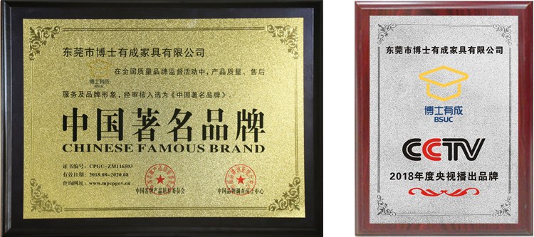 中國學(xué)習(xí)桌十大品牌，央視播出品牌